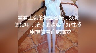 ❤️❤️正宗校花下海【哥哥的小迷妹】极品美乳~终于被操~啪啪大秀