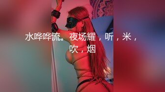 STP24151 【钻石级推荐】麻豆传媒最新女神乱爱系列《出差艳遇》上了心仪已久的女同事 人气女神郭童童 VIP2209