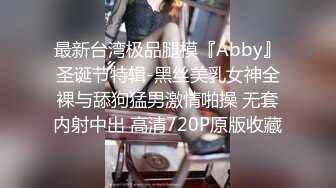 商场女厕偷拍  BB有点发黑的美是少妇