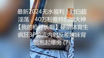 STP15579 极品美乳肥臀长发甜美妹子，舌吻互摸镜头前口交掰穴骑乘打桩晃动奶子