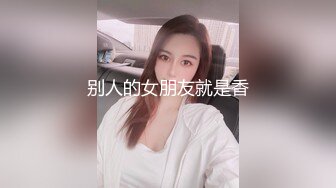 女模不健康泄密，肤白貌美可爱女团练习生大尺度私拍，真空裸身做饭，裸体健身，自慰，道具测试，各种不雅拍摄4K画质 (19)