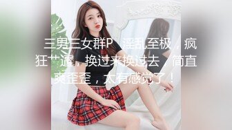 空姐女友吃完糖丸以后发情，后入美背长发空姐