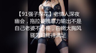 性感粉色长裙少妇啪啪穿上连体开档丝袜舔弄口交抽插猛操