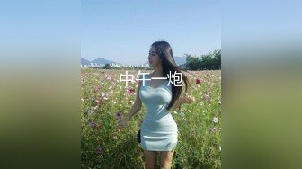 《监控破解》美容会所偷窥多位来做SPA全裸的少妇 (1)