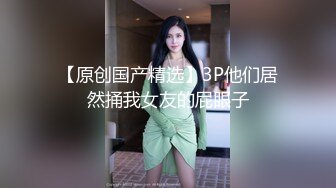  米拉和主人的幸福生活娇小身材很耐操气质美女，逼逼无毛水很多