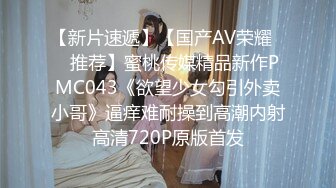 DS-19 大象传媒 现役天然AV女优引退 金宝娜