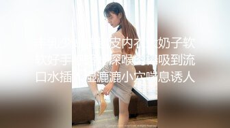 咪咪小仙女颜值不错美女初下海全裸自摸，脱光摆弄姿势近距离特写毛毛浓密