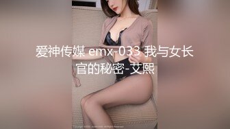 天花板级性感小姐姐〖冉冉学姐〗轻微SM 学姐这个样子是不是很反差