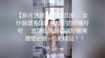 某公厕蹲守偷拍连衣短裙漂亮的少妇逼口大开追到外面拍脸