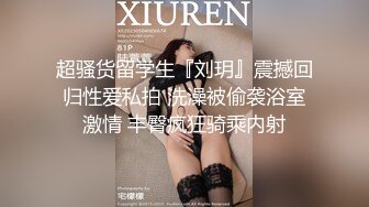 商场女厕偷拍带着孩子来上厕所的少妇 BB保养的不错还挺粉