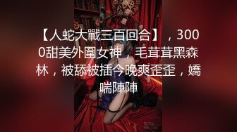 《乐橙云破解》中年领导酒店潜规则美女下属各种姿势啪啪