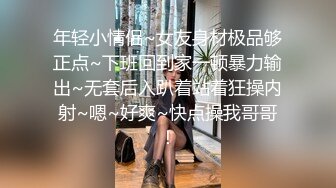 RAS057 皇家华人 兄弟再次照顾我女友 李静