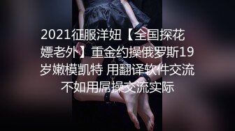 [2DF2] 东北某公司气质性感美女主管为了升职不惜主动和领导酒店开房潜规则,串子黑丝万被狠狠抽插了2次,[BT种子]