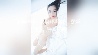 【新片速遞】  ❤️长春理工大学❤️李岚边和男朋友打王者荣耀边和学生会主席操中间貌似还被男朋友发现了！！[43.75M/MP4/00:06:35]