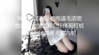 【极品萝莉❤️高价自购做爱私拍】推特@吃定你『奶萝喵』一线天粉红嫩B 骚话连篇 罕见露点露脸 超嫩萝莉 极品啪啪