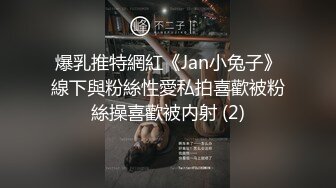 为了考教授的研究生,表哥牵线,让表弟献身教授 下集