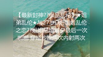 硬核重磅！真枪实弹折磨女奴！苏州SM玩女大神【一空】最新私拍 蜡烛油封逼电疗双通各种调教反差母狗，玩够再肏肏够再玩 (1)