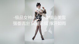 【麻豆传媒】MD0096-家教与少女 淫乱母女搞上同个男家教