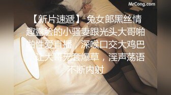 最新11月硬核媚黑！OF黑奴小母狗，留学生嫩妹【bruce_wang】同姐妹群P黑人，场面炸裂，被干到瘫软