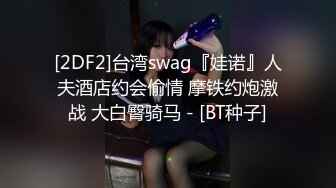 MTVQ24 麻豆传媒 AV没台词 EP1 开学荒淫健检 温芮欣 VIP0600