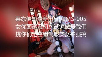 【下】白嫩小奶狗直播被老公干～