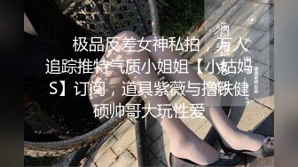 【新片速遞 】麻豆传媒 MPG0039 处男约炮瀑乳女老师【水印】