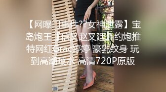  老公不在家的性感美少妇寂寞难耐露出奶子和粉嫩的鲍鱼和相好的视频做爱