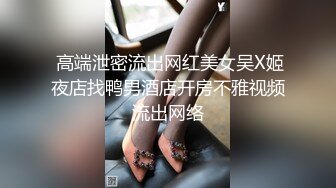 大神潜入办公楼 直接闯入女厕 偷拍可爱大眼睛美女的小嫩B