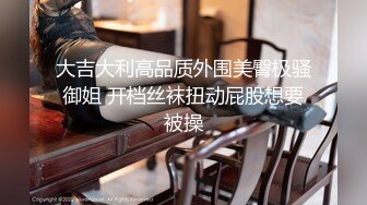 极品尤物女神带到车上到户外车震做爱极品美乳