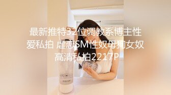 【全網首發】《宅男☀精品☀福利》【青春無敵】推特極品嫩妹【欲崽】露臉私拍，粉紅大波罕見白虎饅頭一線天極嫩，道具自嗨擼點很高～原版高清 (9)