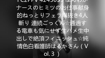 零零后纯爱情侣「yayhee」OF日常性爱私拍白嫩萝莉学生系少女尤物【第九弹】