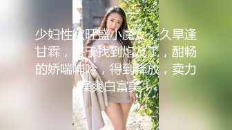 【网红出演对白字幕】最强付费平台剧情新作之《合租爆乳女神王婉悠》操到淫语浪叫不断 使劲干我啊