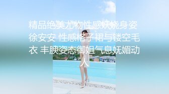 剃毛小姑娘再聚