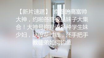 娇粉少女,被巨屌后入的极品骚母狗