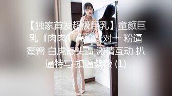 最新可爱系极品网红美少女▌小余▌剧情意外发现妹妹的跳蛋 攻上取下瞬间湿滑瘫软 爆艹娇女超爽快感直翻白眼