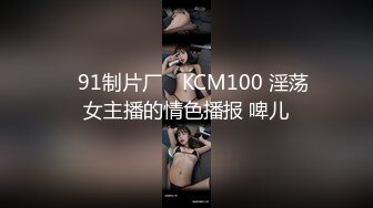 刘亚楠《果条果贷特别档》75位美女少妇借钱逾期各种各样的美鲍完美流出