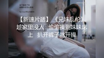 平台一哥战神小利深夜约炮白领兼职外围女干到妹子鬼哭狼嚎也没射想加钟妹子说明天还要上班