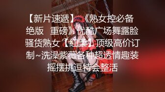 爆裂黑丝眼镜少妇性欲太强一个J8已结不能满足了 和老铁起来轮操她的骚B 前怼后操美乳摇摆乱颤 高清源码录制