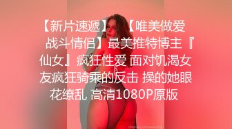 kcf9.com-淫妹妹 万狼期待破处后续进展 历经3个月终于再次吃到妹妹 紧致后入蜜臀嫩穴 绝美阴户