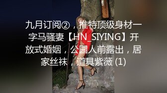 娇小身材00后妹子和男友公厕啪啪，马桶上掰穴扶着扶手后入抽插