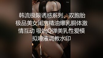 高颜值身材火辣御姐Coser「meriolchan」OF露脸大尺度私拍 又纯又欲阿黑颜视觉效果拉满【第三弹】2