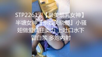 身高170的花臂长腿清纯主播，道具肛交，高潮抽搐喷水，闺蜜推油等【141v】 (14)