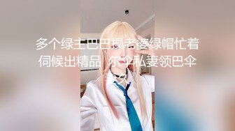 @Stripchat站 主播 『CNmode』『暖暖』 (67)