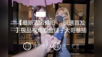 美国金发御姐型美妖 TS伪娘人妖❤️michellealter❤️颜值不错 皮肤白皙 用飞机杯疯狂撸动肉棒 表情很是骚浪！【144V】 (36)