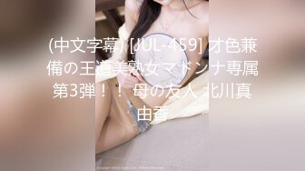 让人忘了现实难受的女人的喜悦