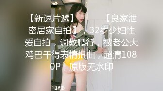 国产麻豆AV 拍摄花絮 Part2 MD0038-1