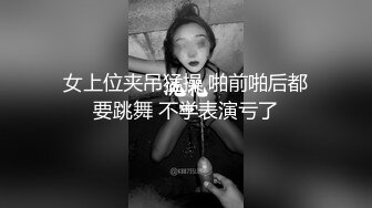 4-11酒店偷拍 公主裙气质颜值美女穿着白丝和眼镜男炮友激情互舔性器官