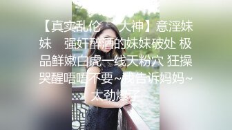 平人超人气女神-奶球 连续被操一个小时，菊花放润滑剂 被捅了10次还是进不去