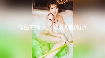 核能重磅㊙️绿帽男带闷骚老婆异性SPA番外篇 操完之后洗浴还要舔骚逼 第②部