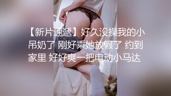 爱抚、吮乳、无套抽插白虎少妇，微露脸，做完以后还温存一会